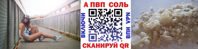 Как найти закладки Сортавала Alpha-PVP  КОКАИН  ГАШИШ  АМФ  Марихуана 