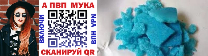 Alpha PVP кристаллы  купить наркоту  Сортавала 