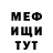 Метадон белоснежный Larsnation