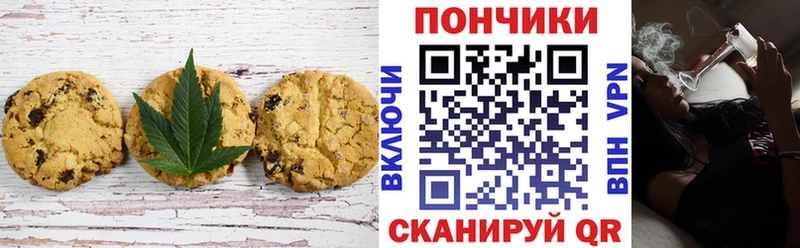Печенье с ТГК марихуана  MEGA вход  Сортавала  shop как зайти  наркотики 