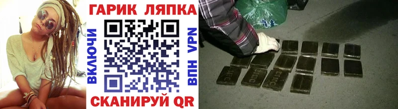 Гашиш ice o lator  МЕГА ссылка  Сортавала 