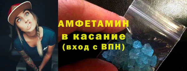 трава Алексеевка