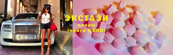 альфа пвп VHQ Михайловск
