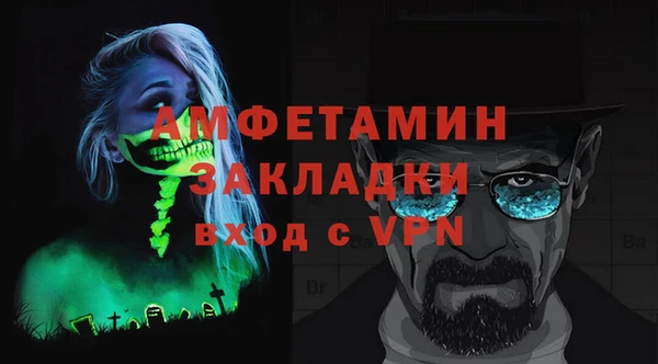 2c-b Михайлов