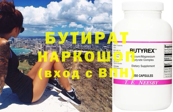 PSILOCYBIN Алзамай