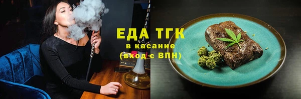трава Алексеевка