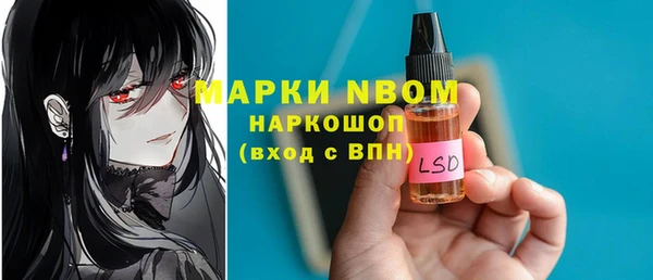 трава Алексеевка