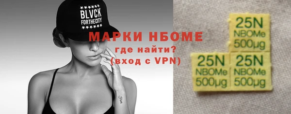 mix Алексин