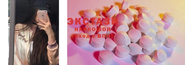 mix Алексин
