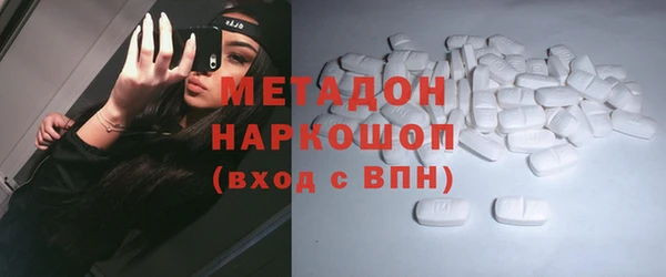 шишки Армянск
