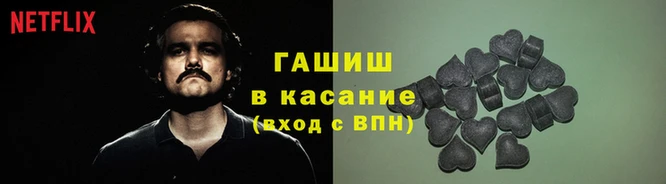 трава Алексеевка