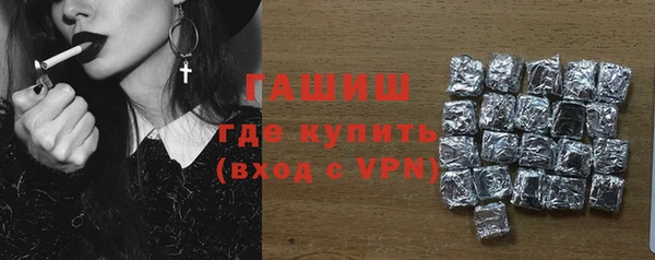 трава Алексеевка