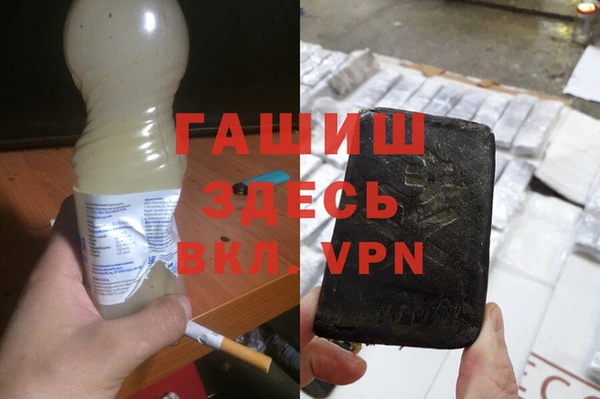 дистиллят марихуана Михайловка