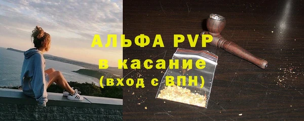 трава Алексеевка