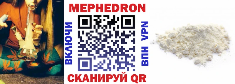 МЕФ кристаллы  даркнет как зайти  Сортавала 
