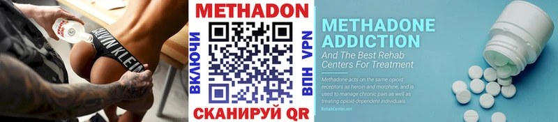 Метадон кристалл  Сортавала 